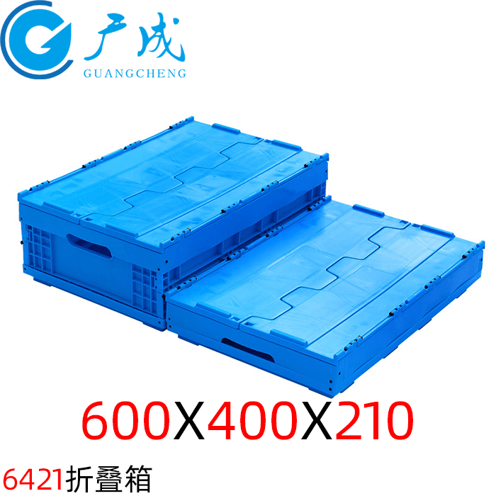 600*400*210折叠周转箱